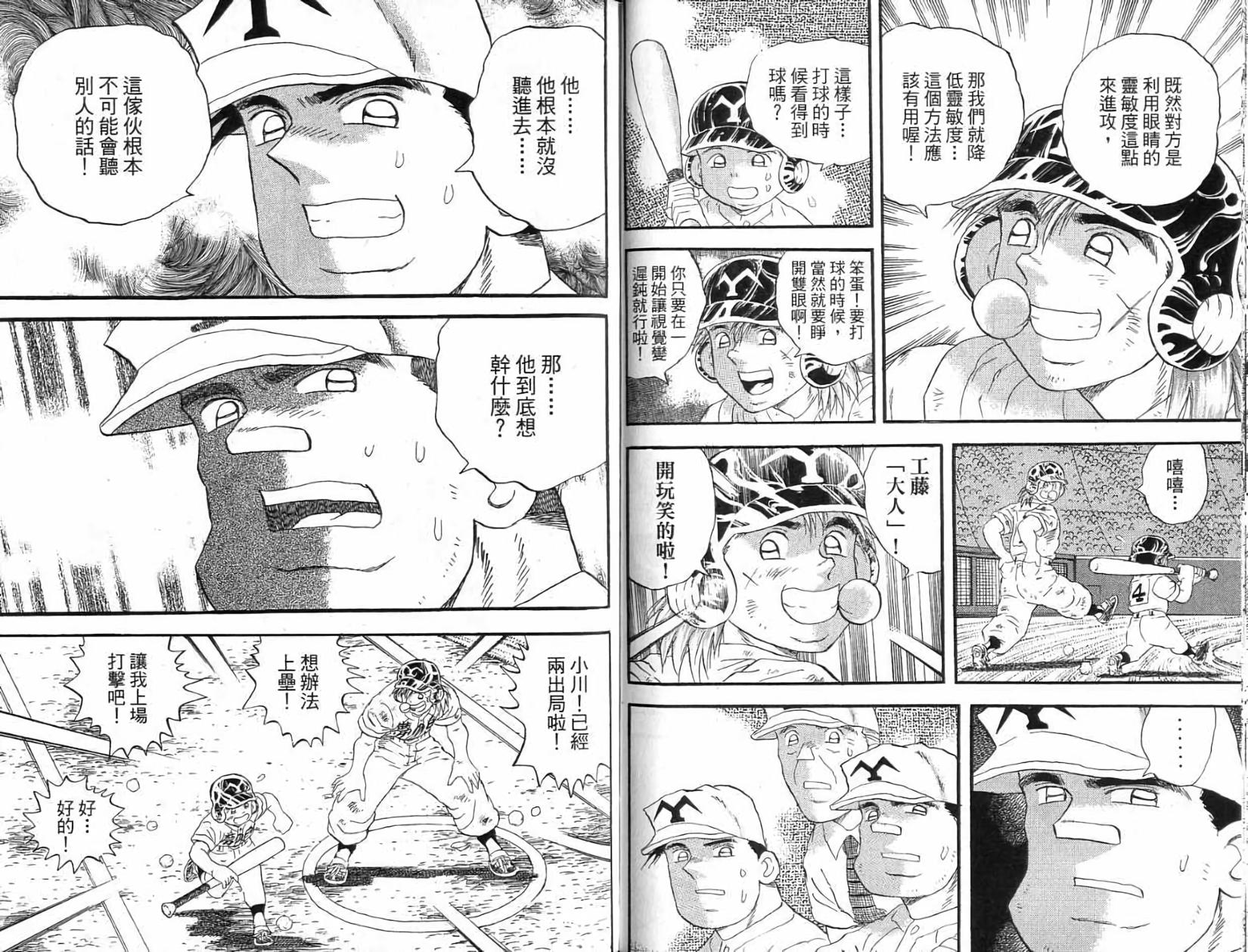 第60页