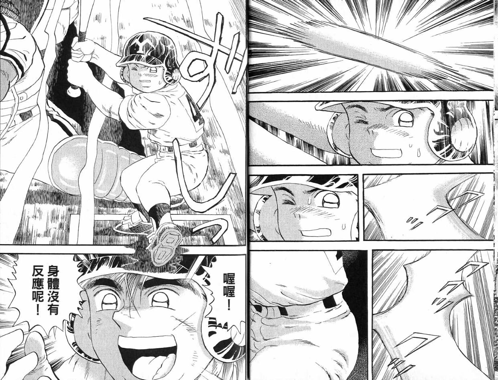 第63页