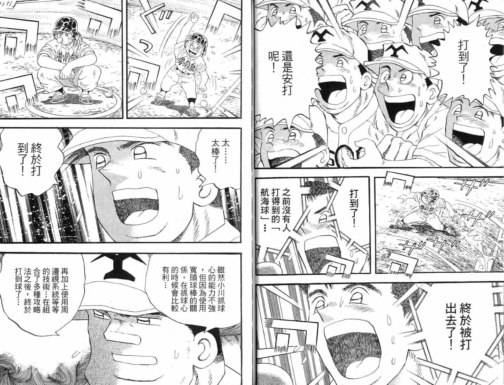第66页