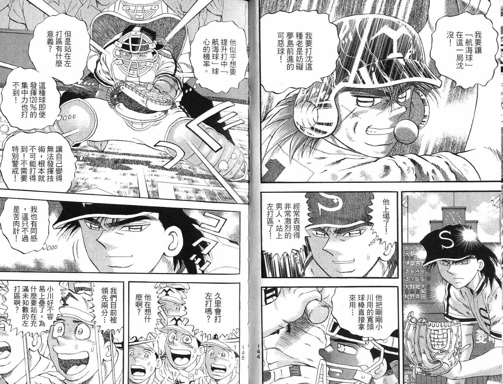 第71页