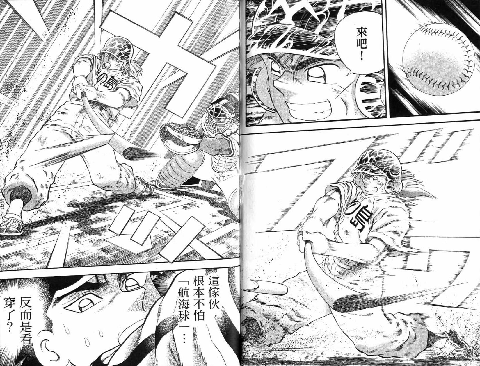 第76页