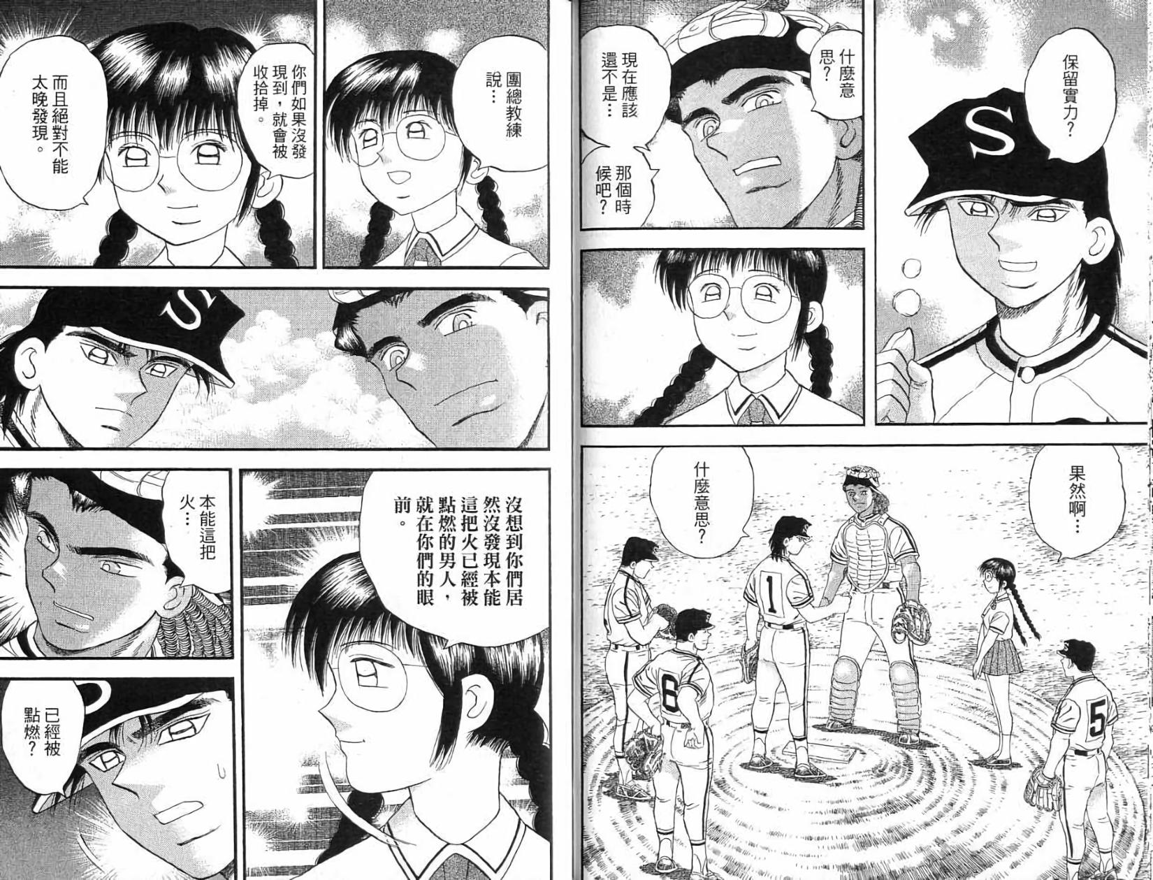 第82页