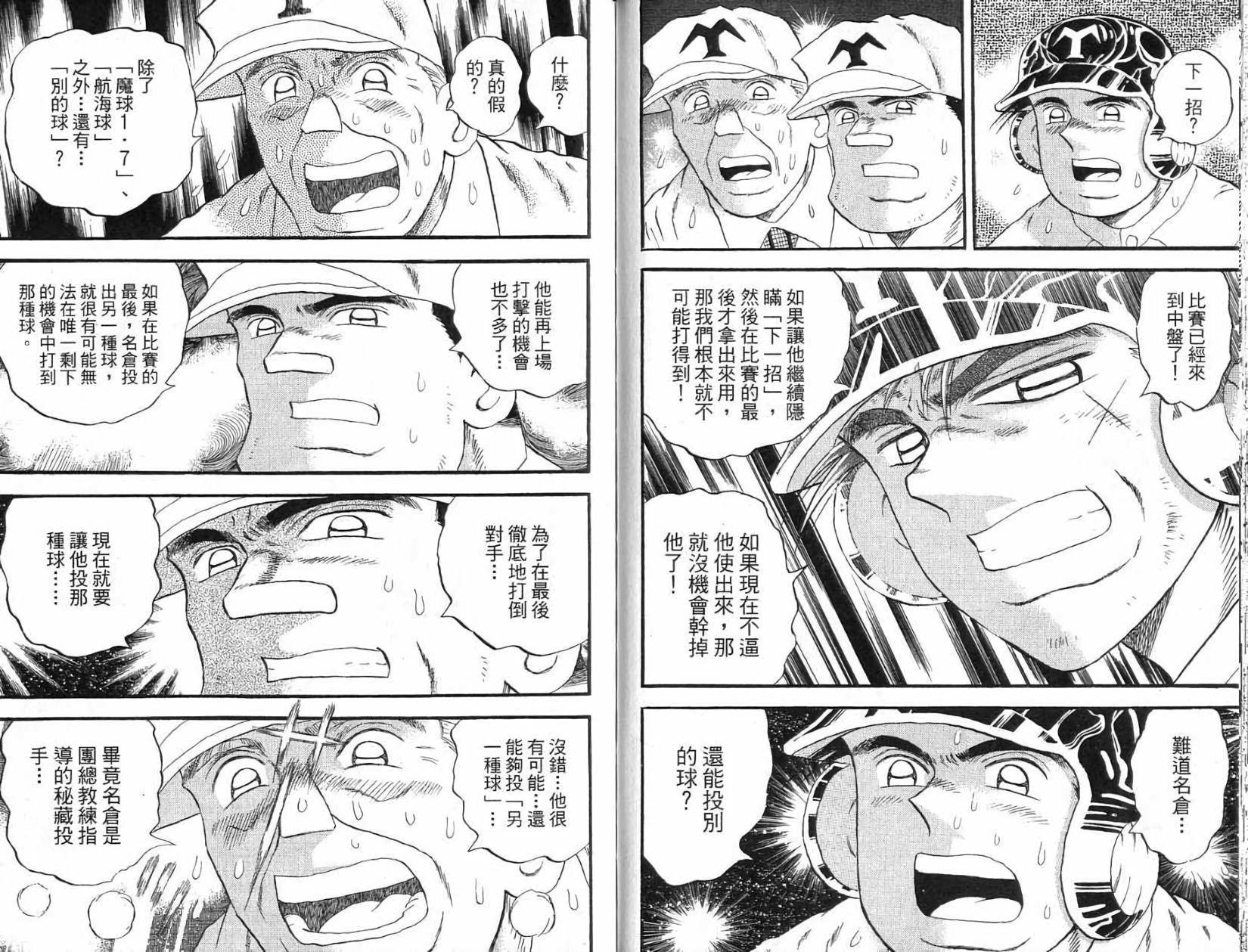 第85页