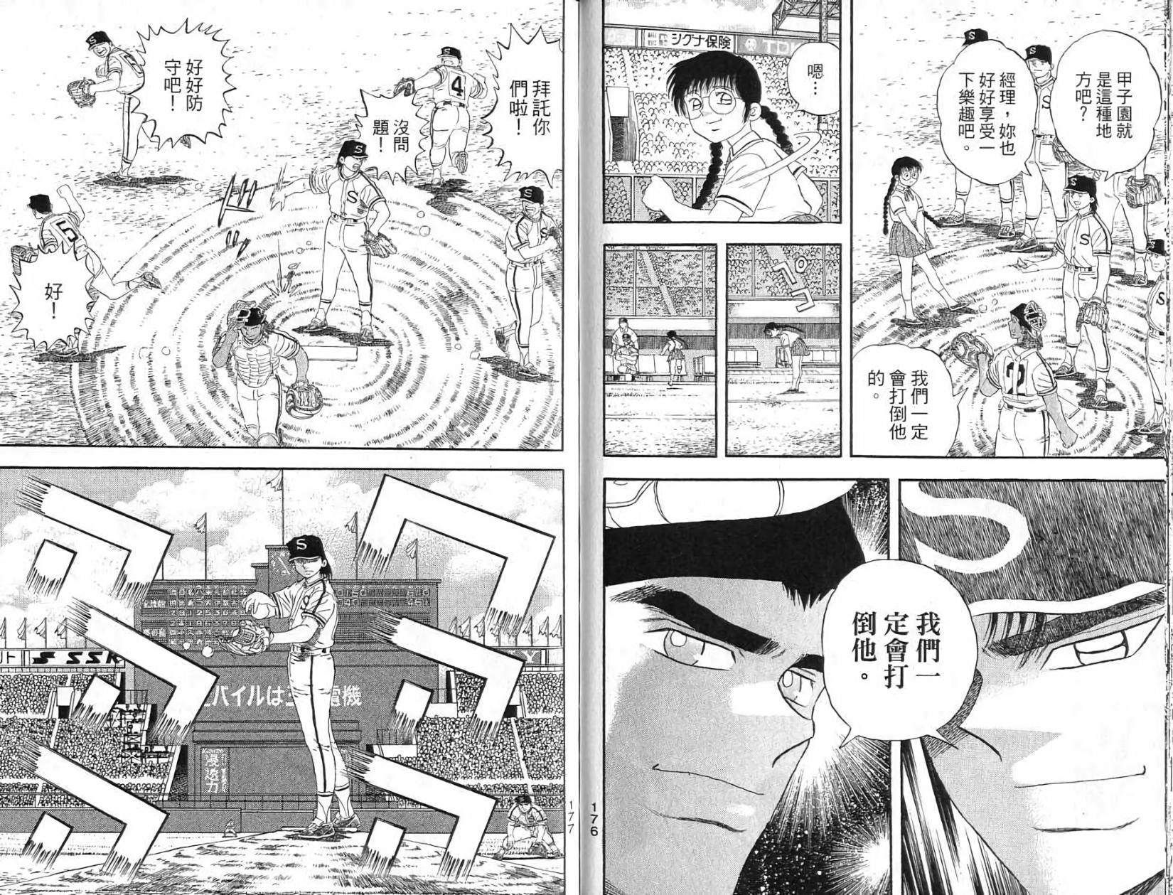 第87页