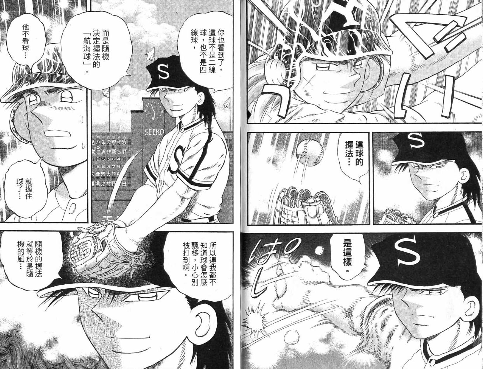 第89页