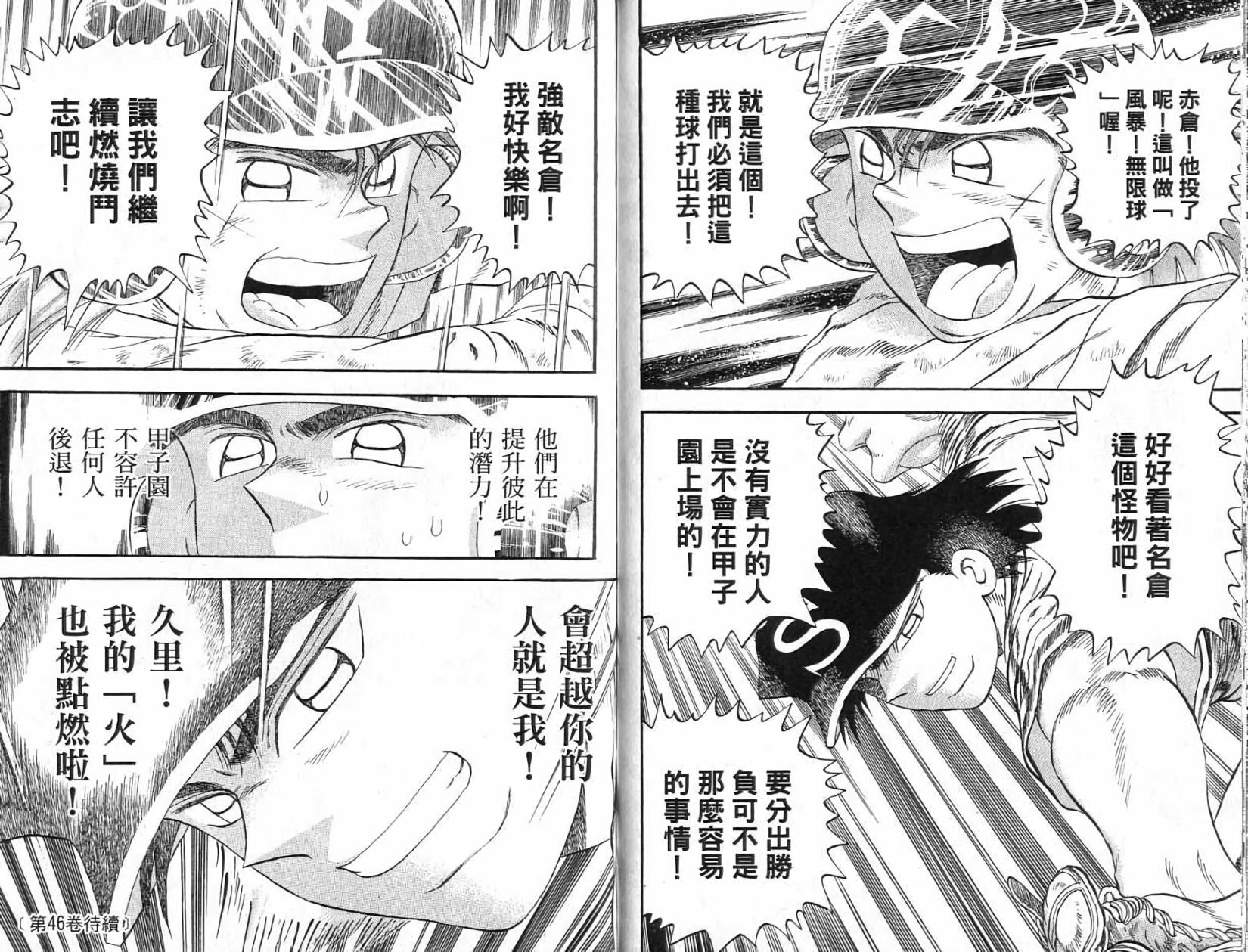 第91页