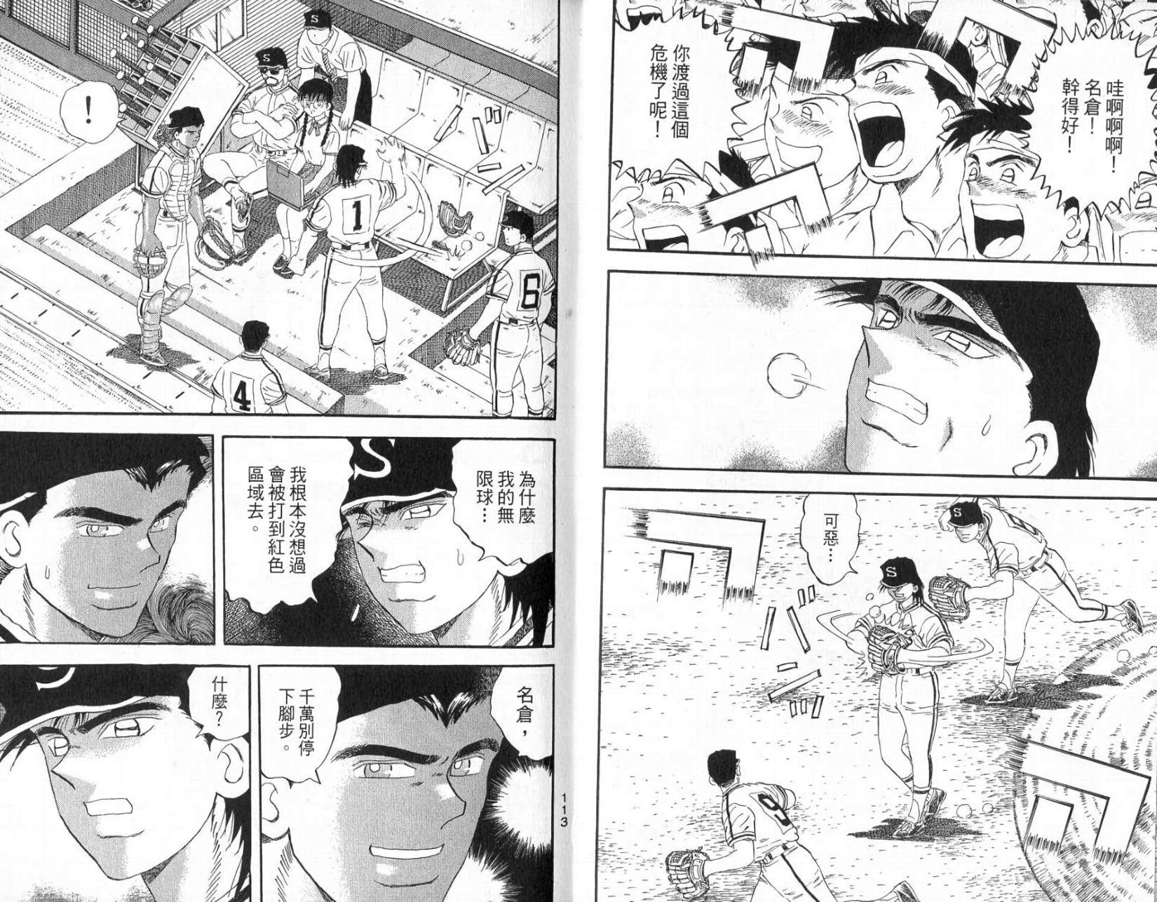 第55页