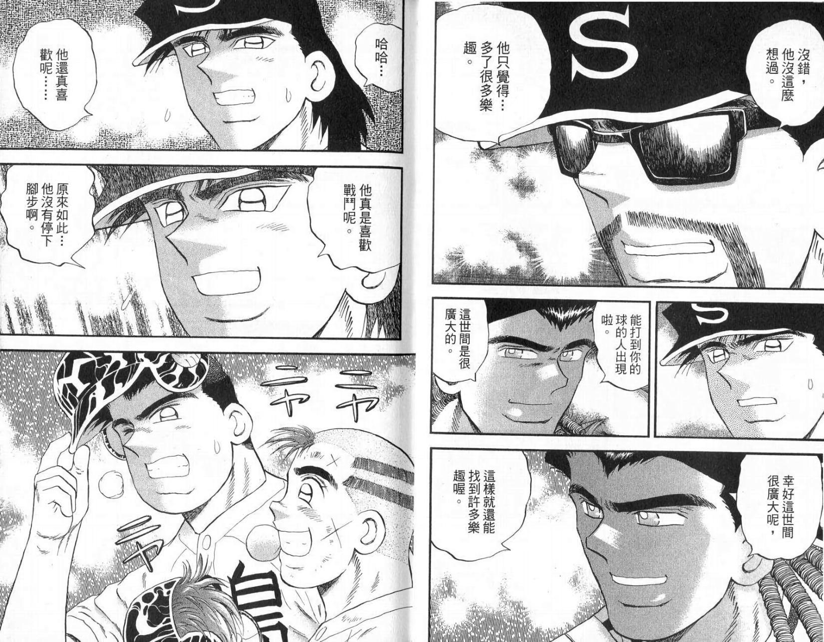 第57页
