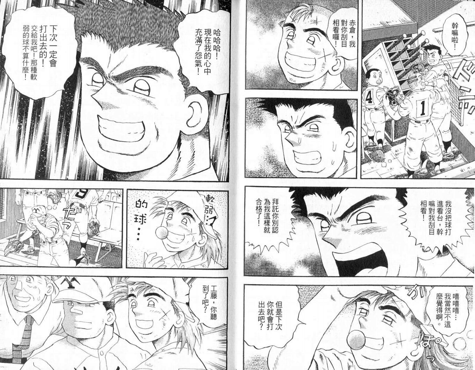 第58页