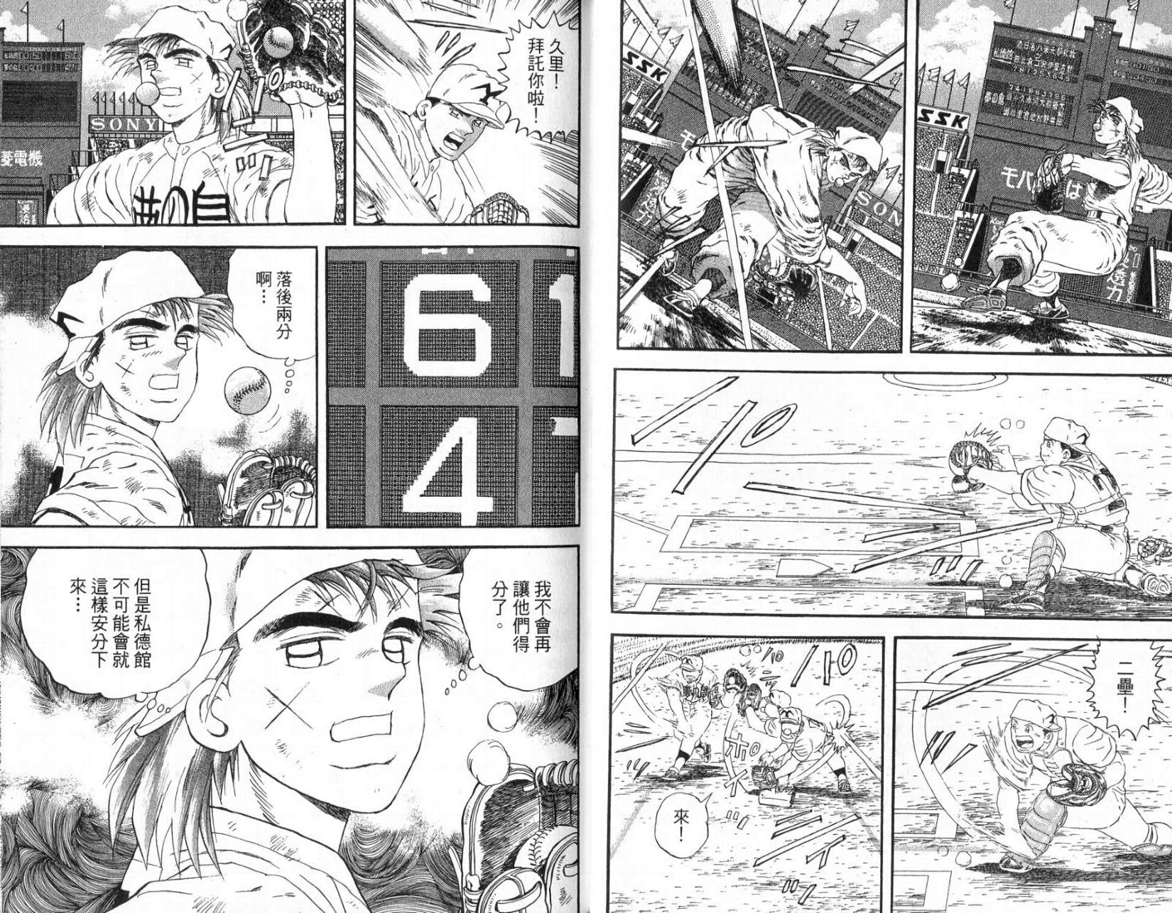 第61页
