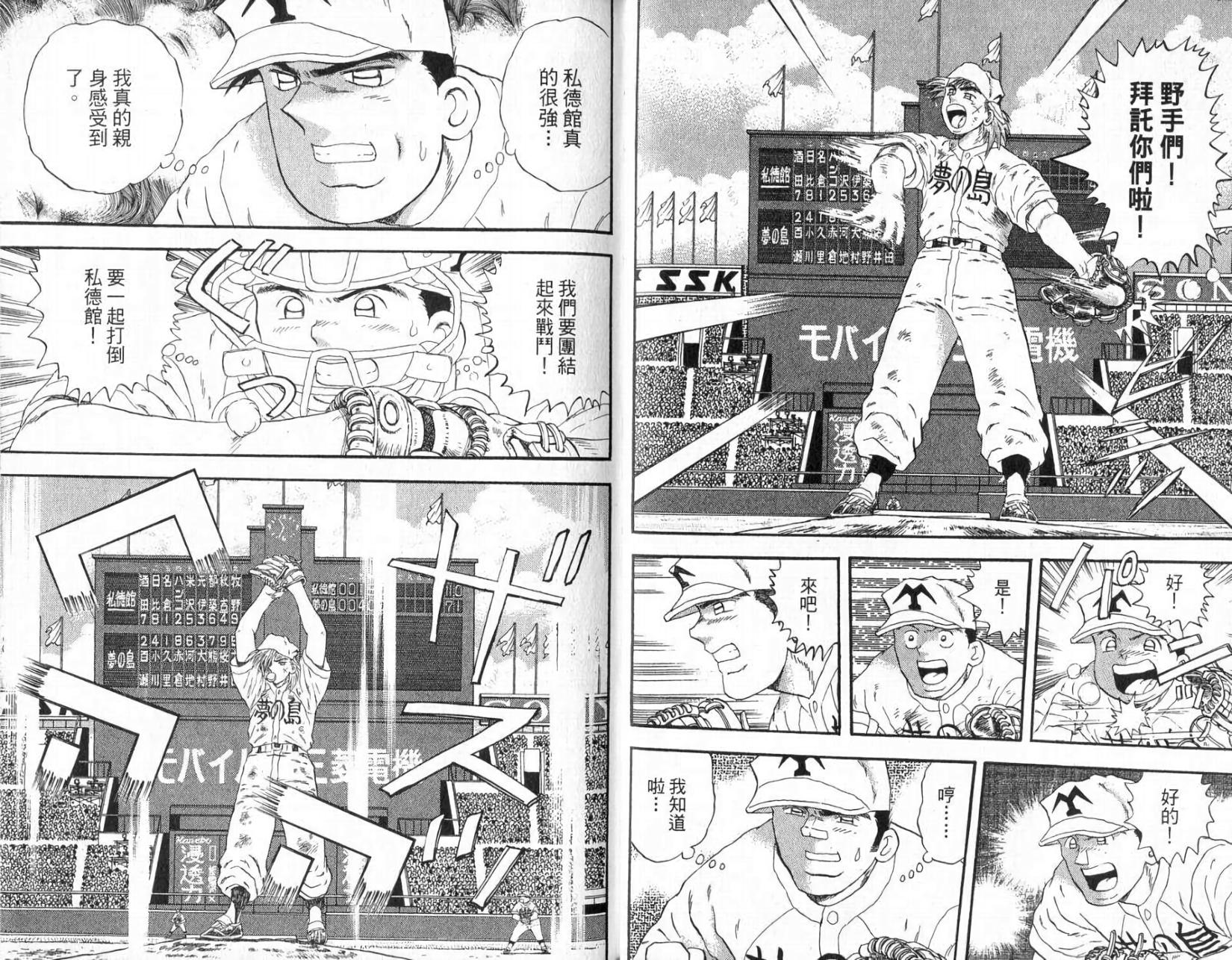 第62页
