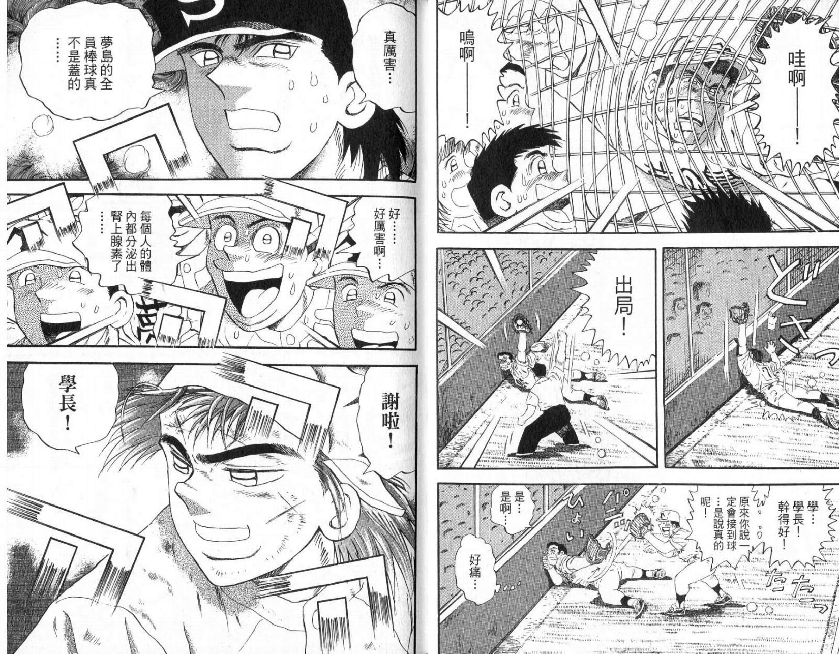 第80页