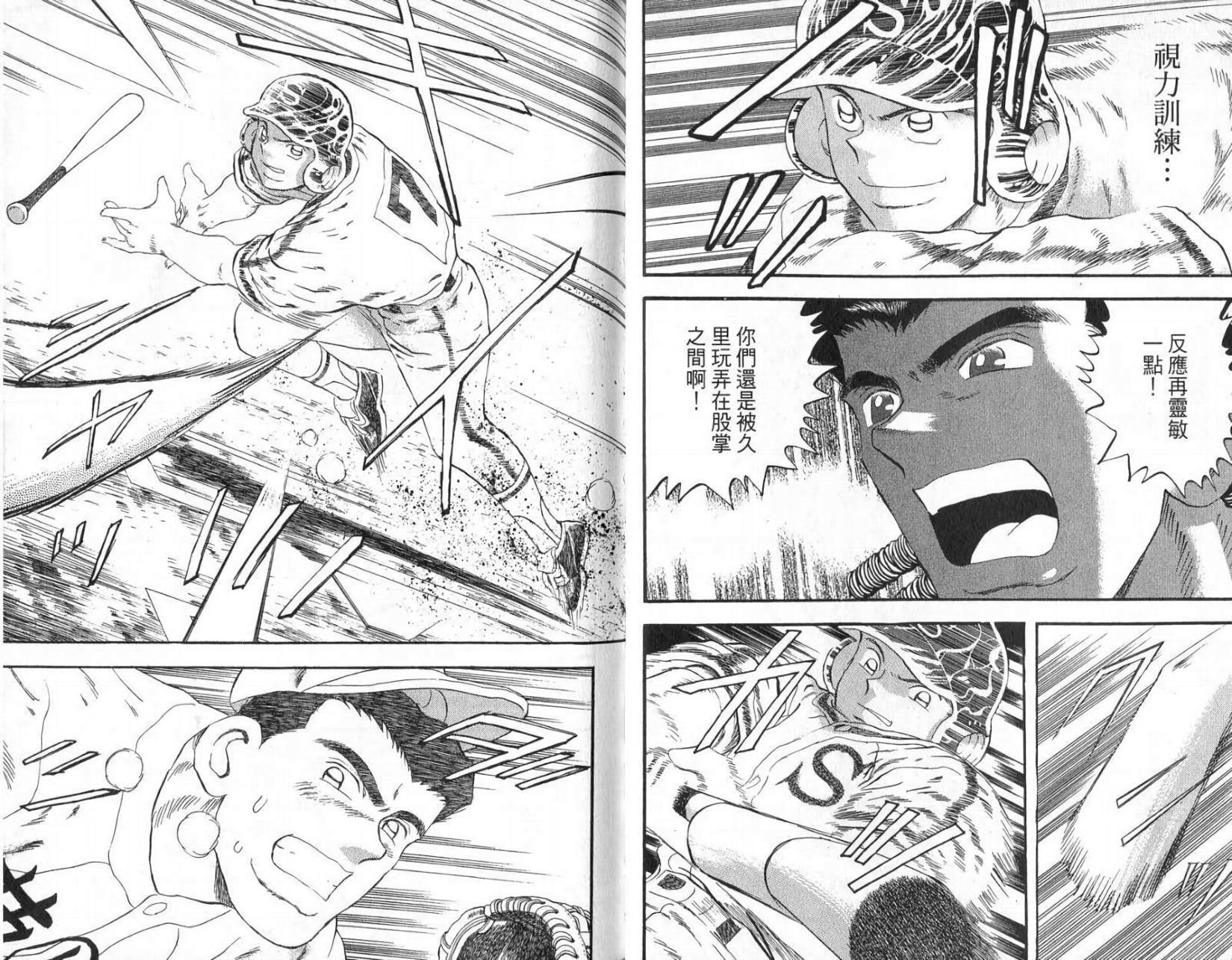 第83页