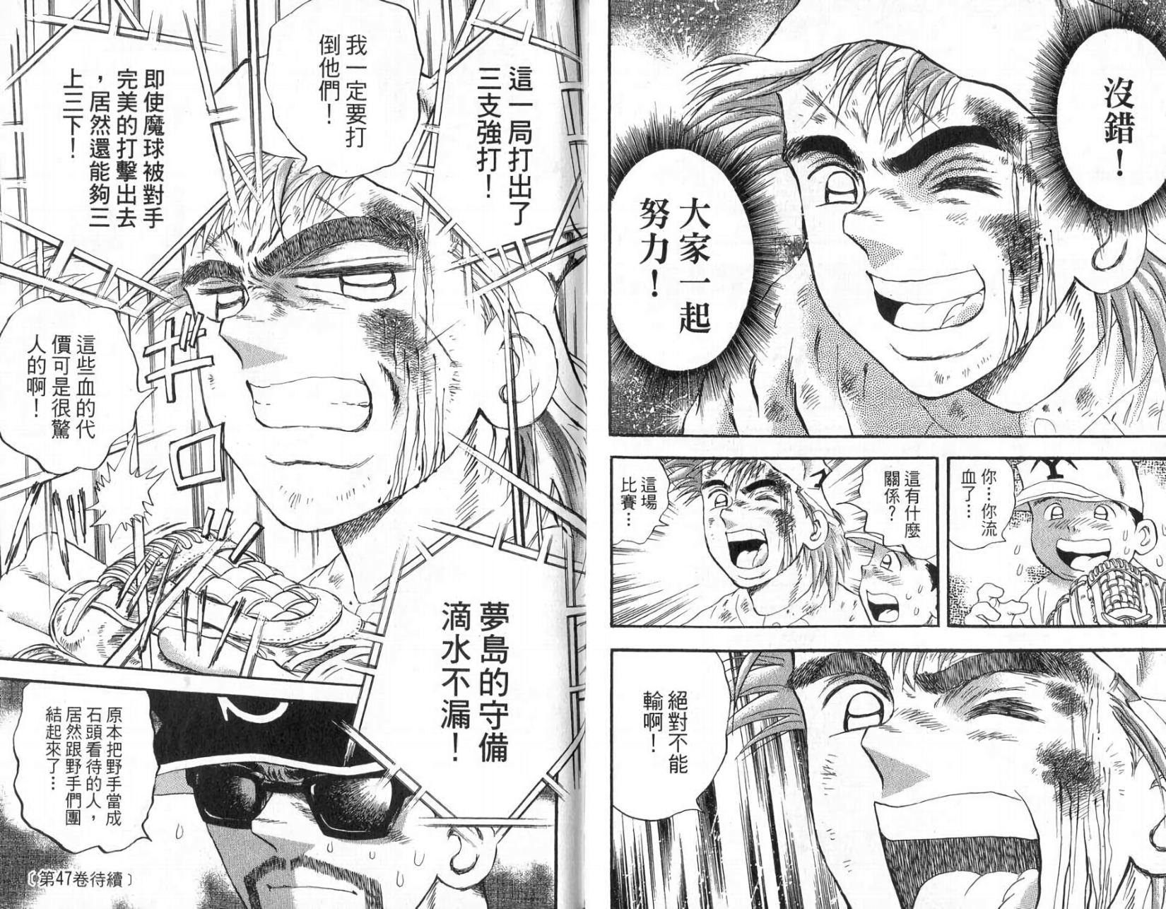 第91页