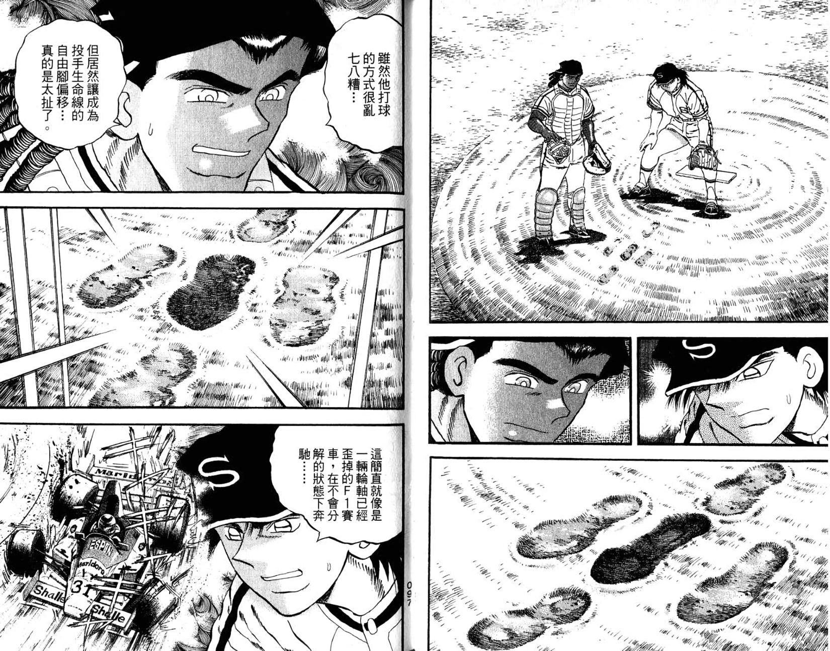 第48页