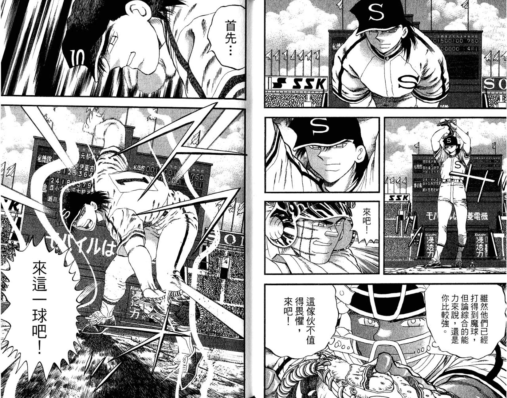 第51页