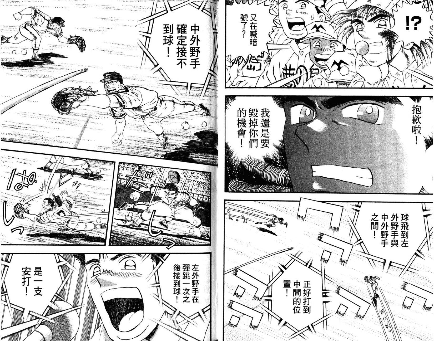 第62页