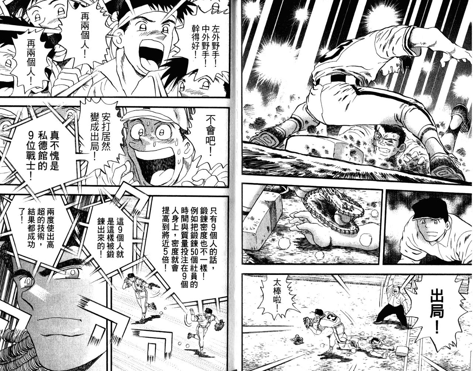 第66页