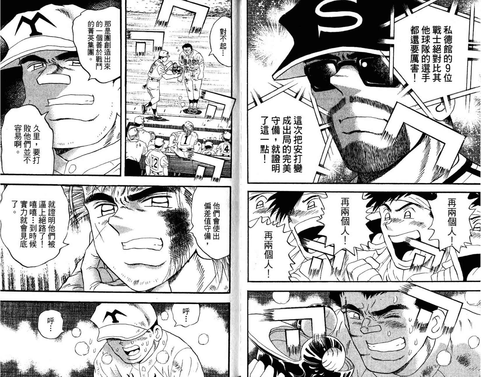 第67页