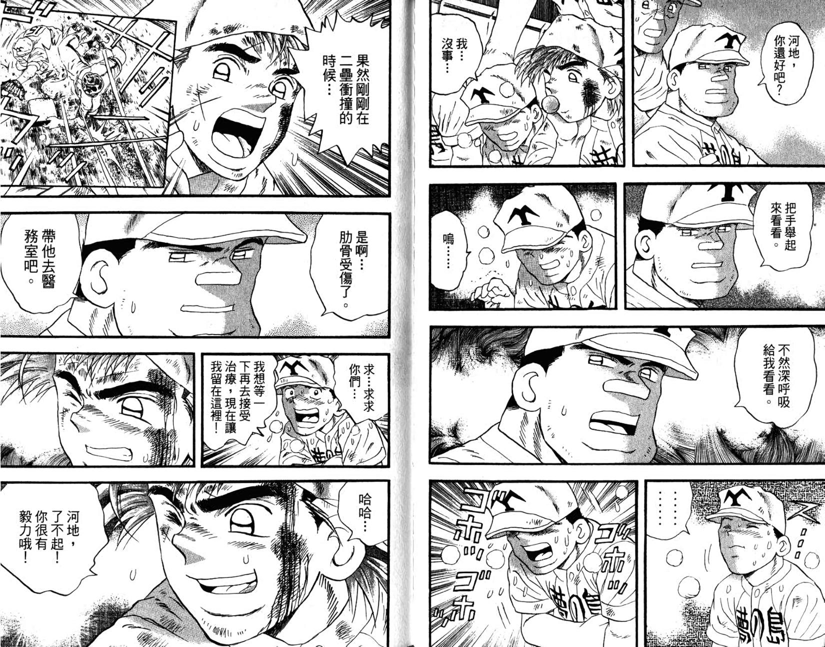 第68页