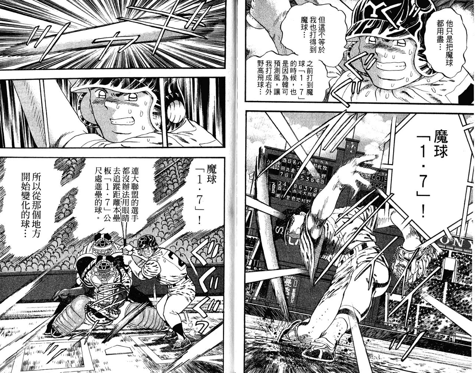 第83页