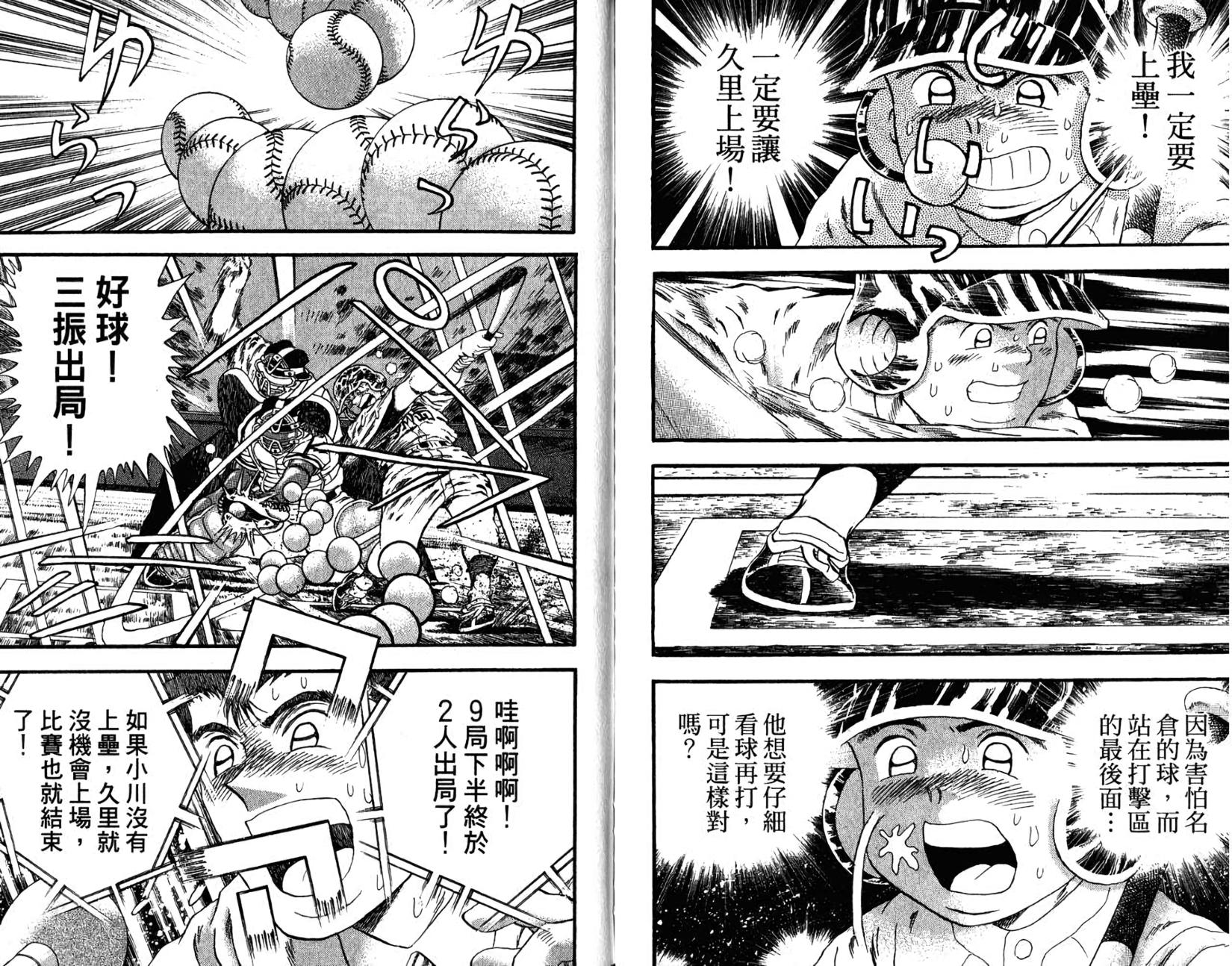 第86页