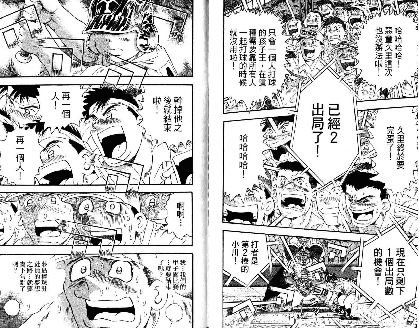 第87页