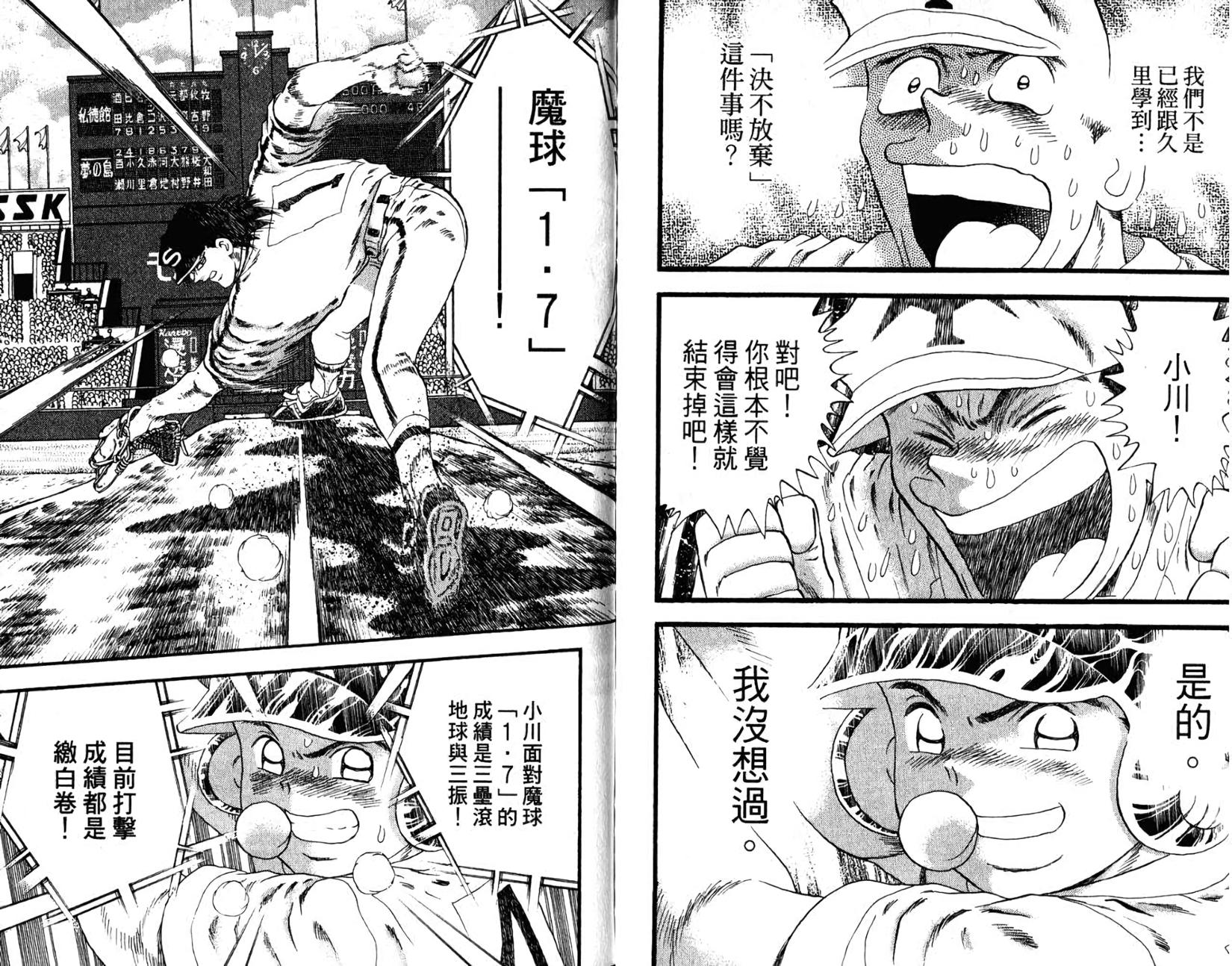 第88页