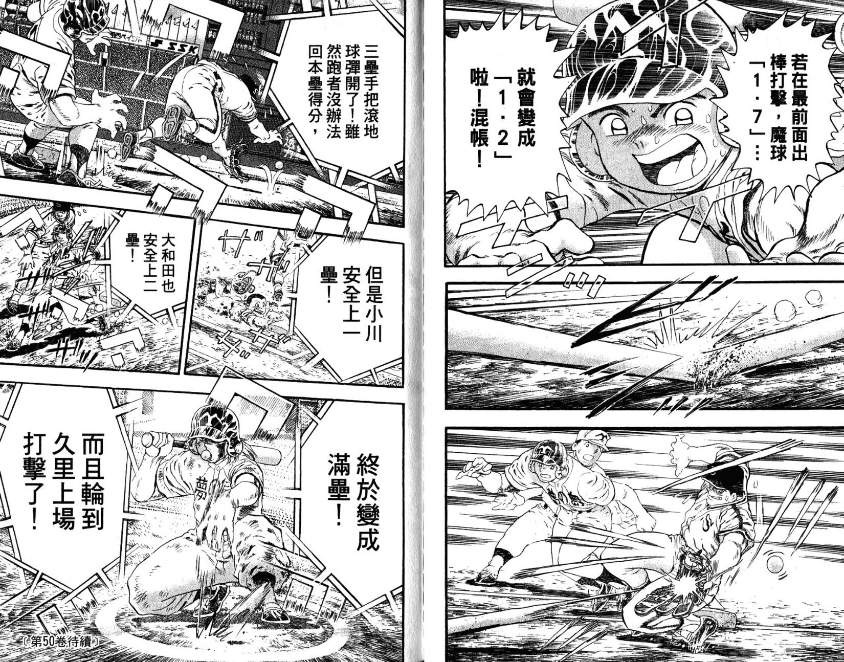 第92页