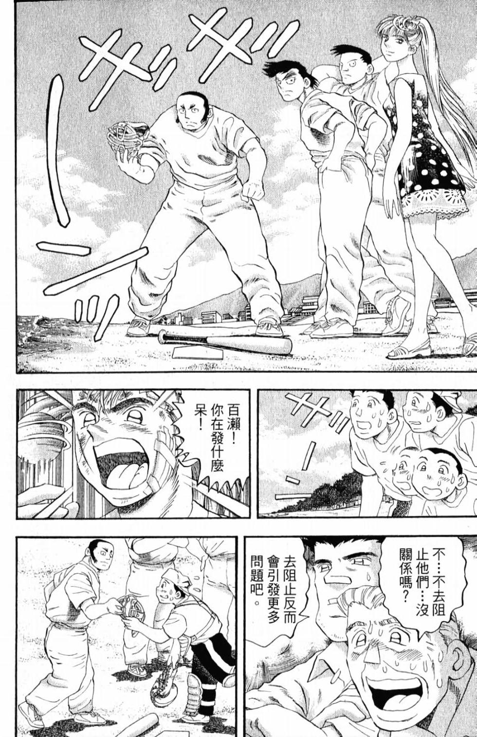 第47页