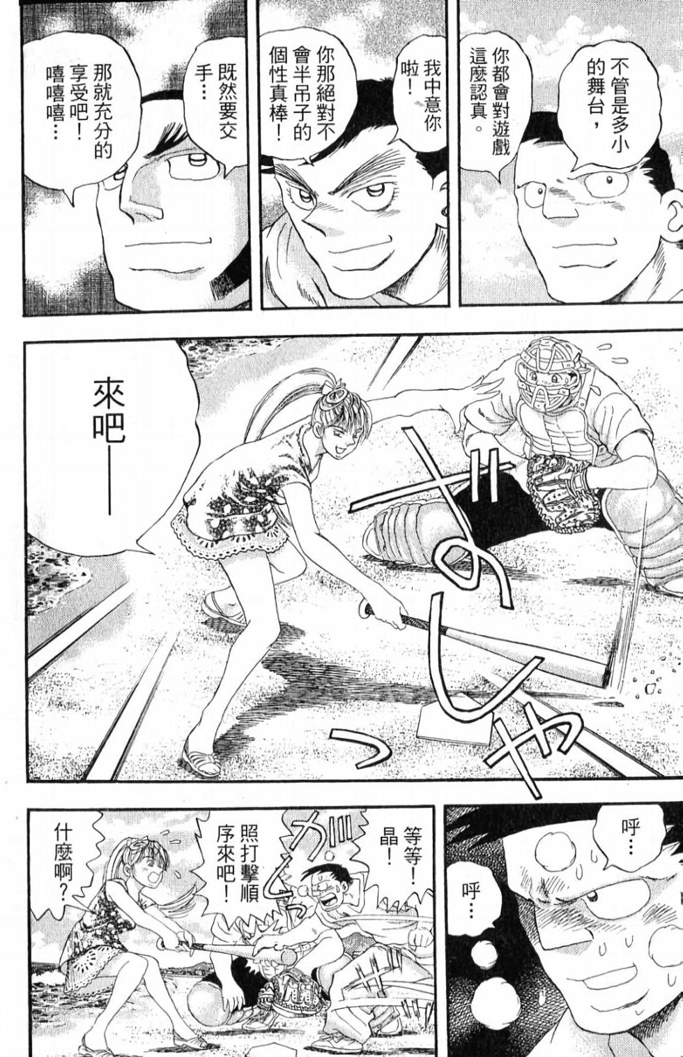 第49页