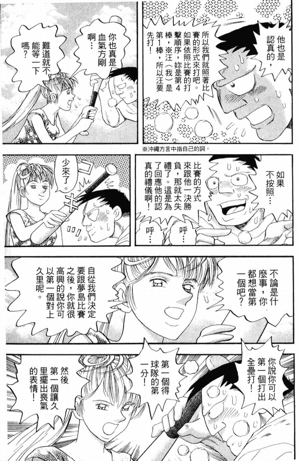 第50页