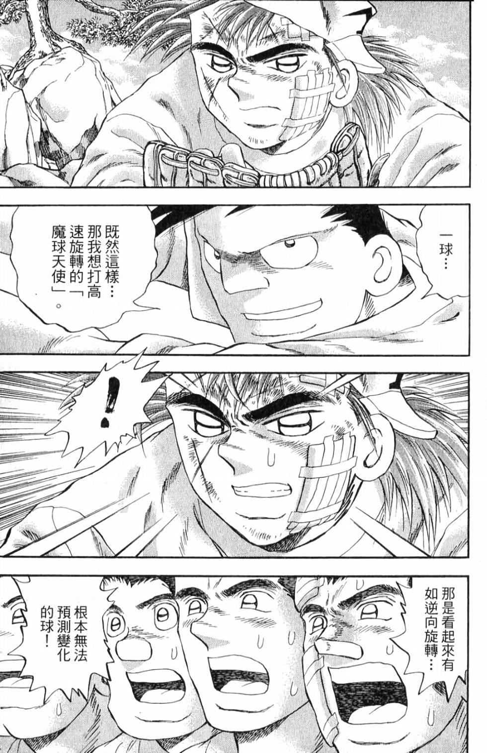 第54页