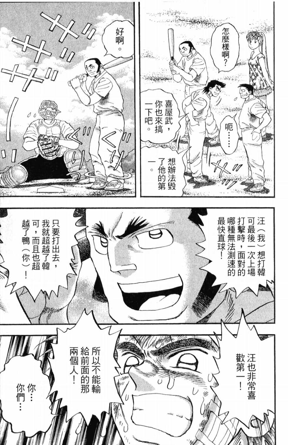 第68页