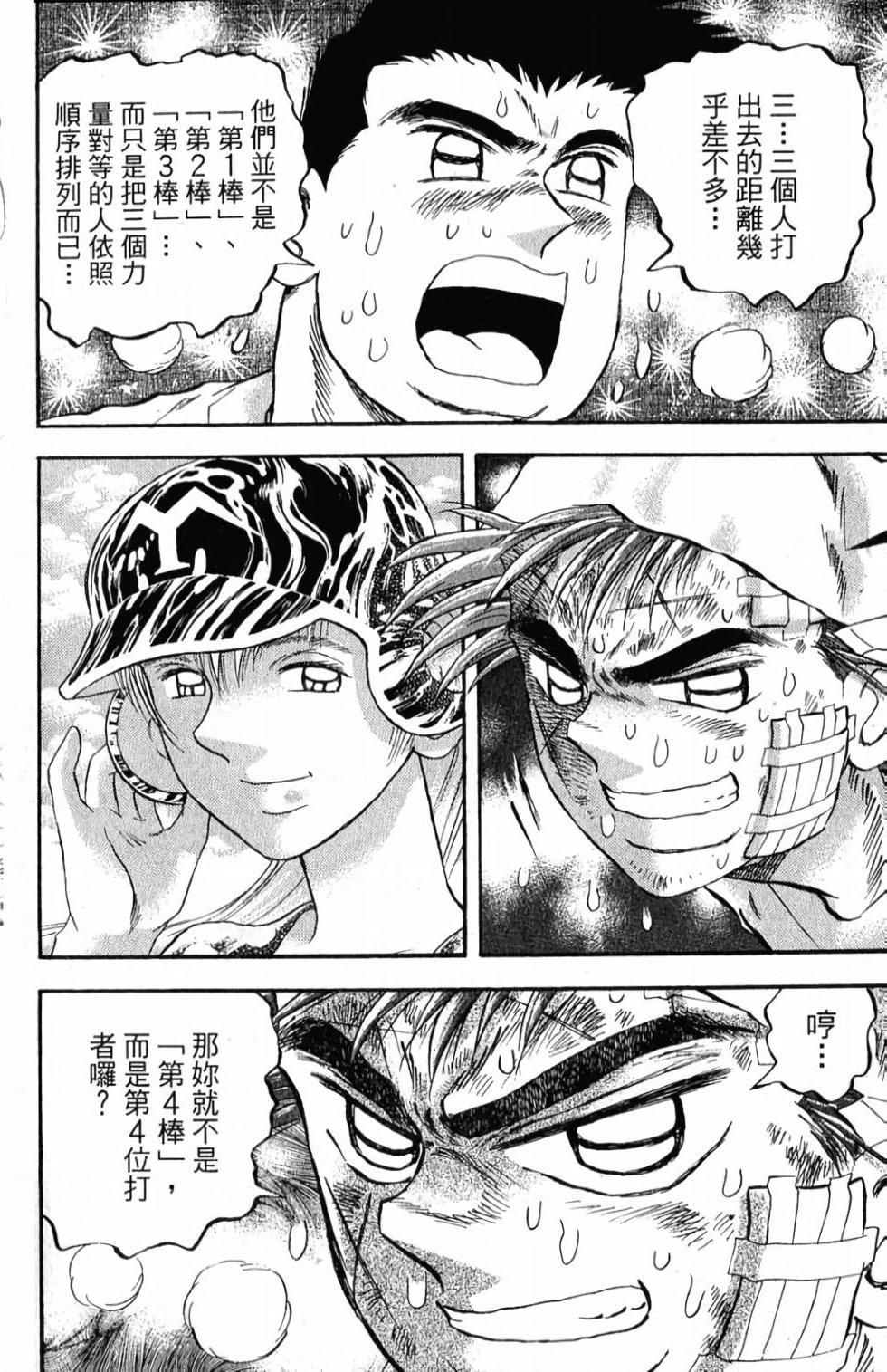 第74页