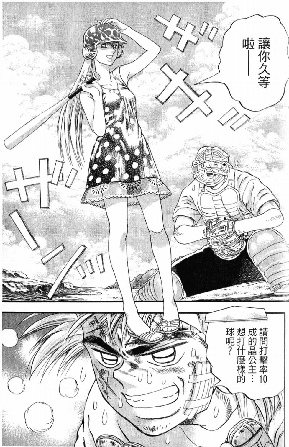 第75页