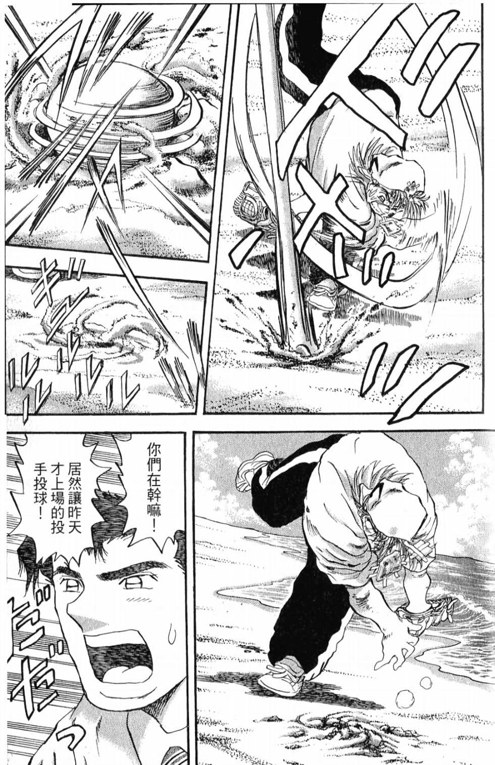 第83页