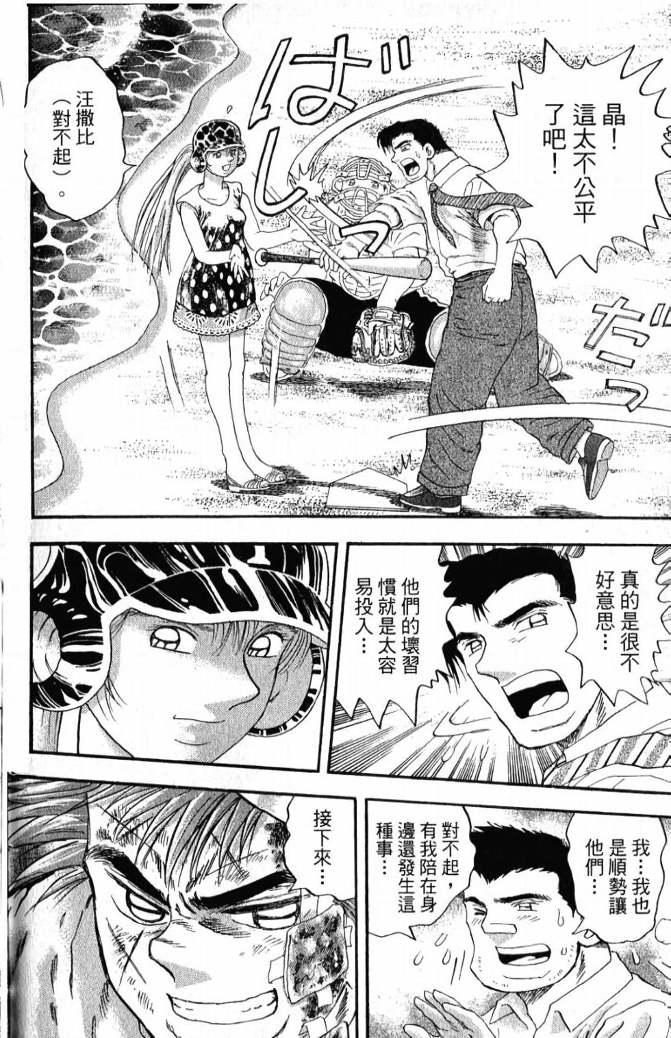 第84页