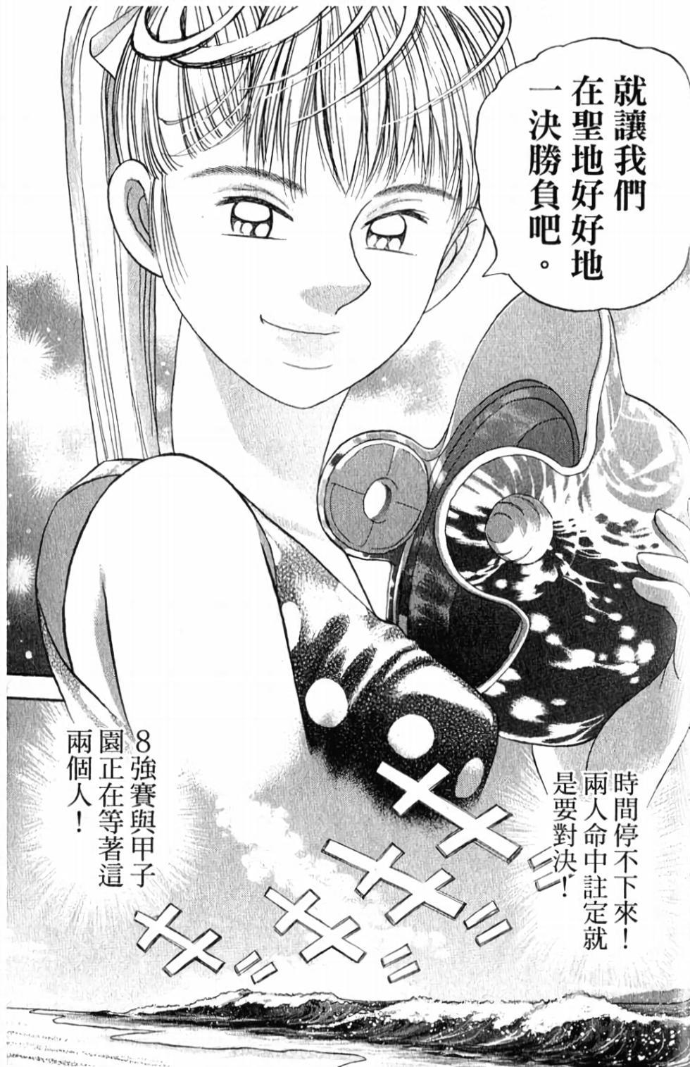 第85页