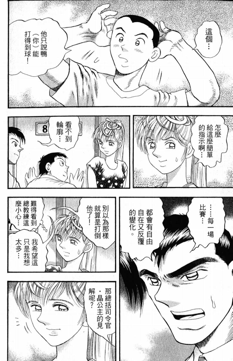 第92页