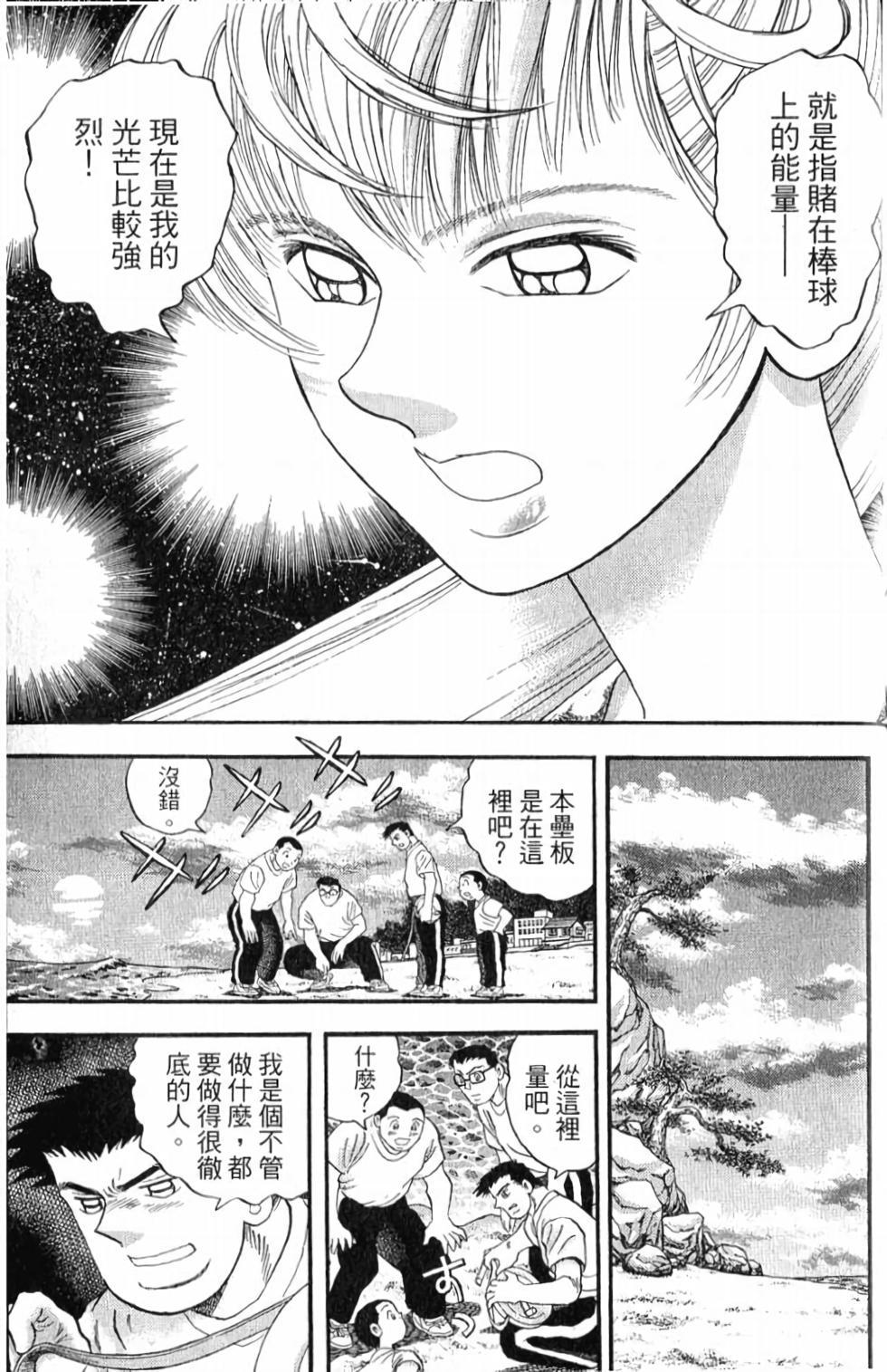 第95页