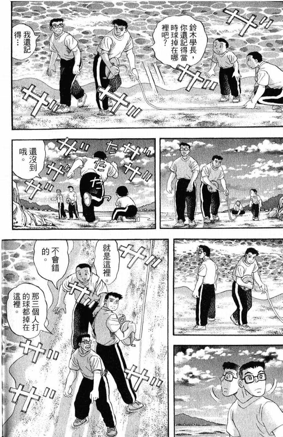 第96页