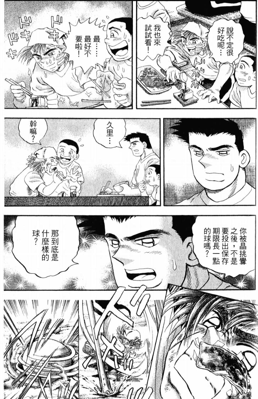 第101页