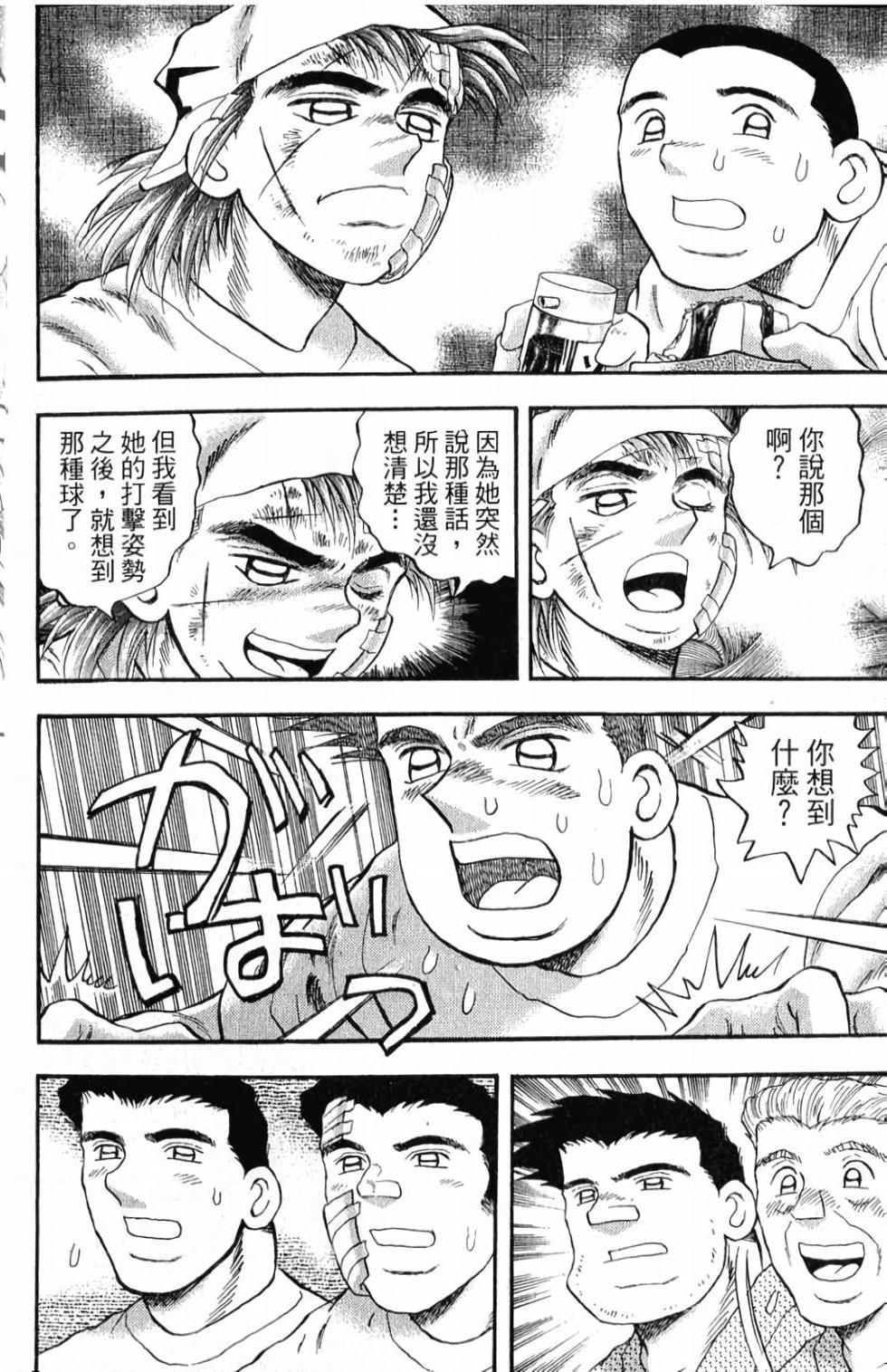 第102页