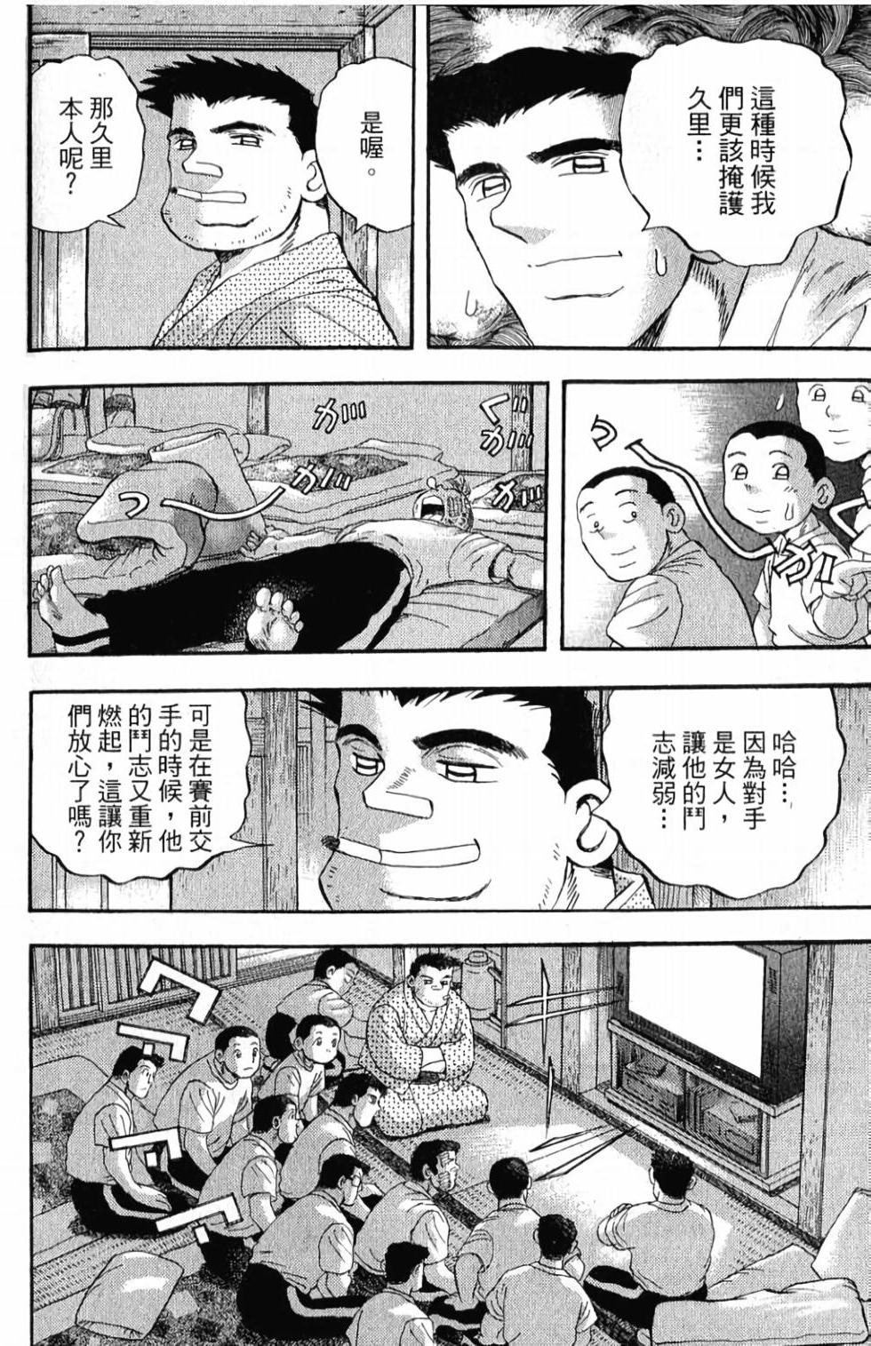 第106页