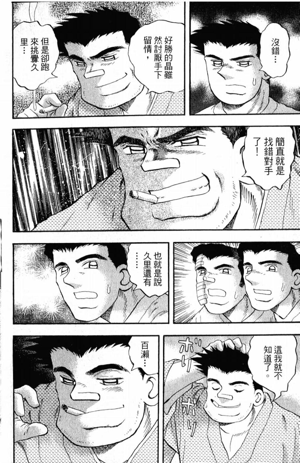 第108页