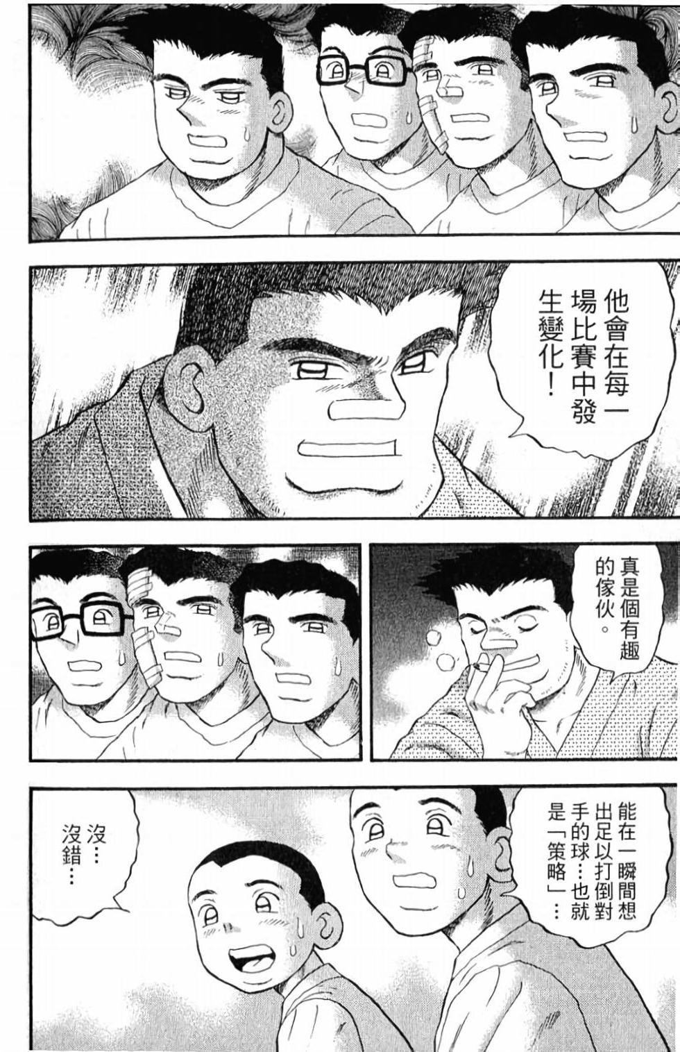 第110页