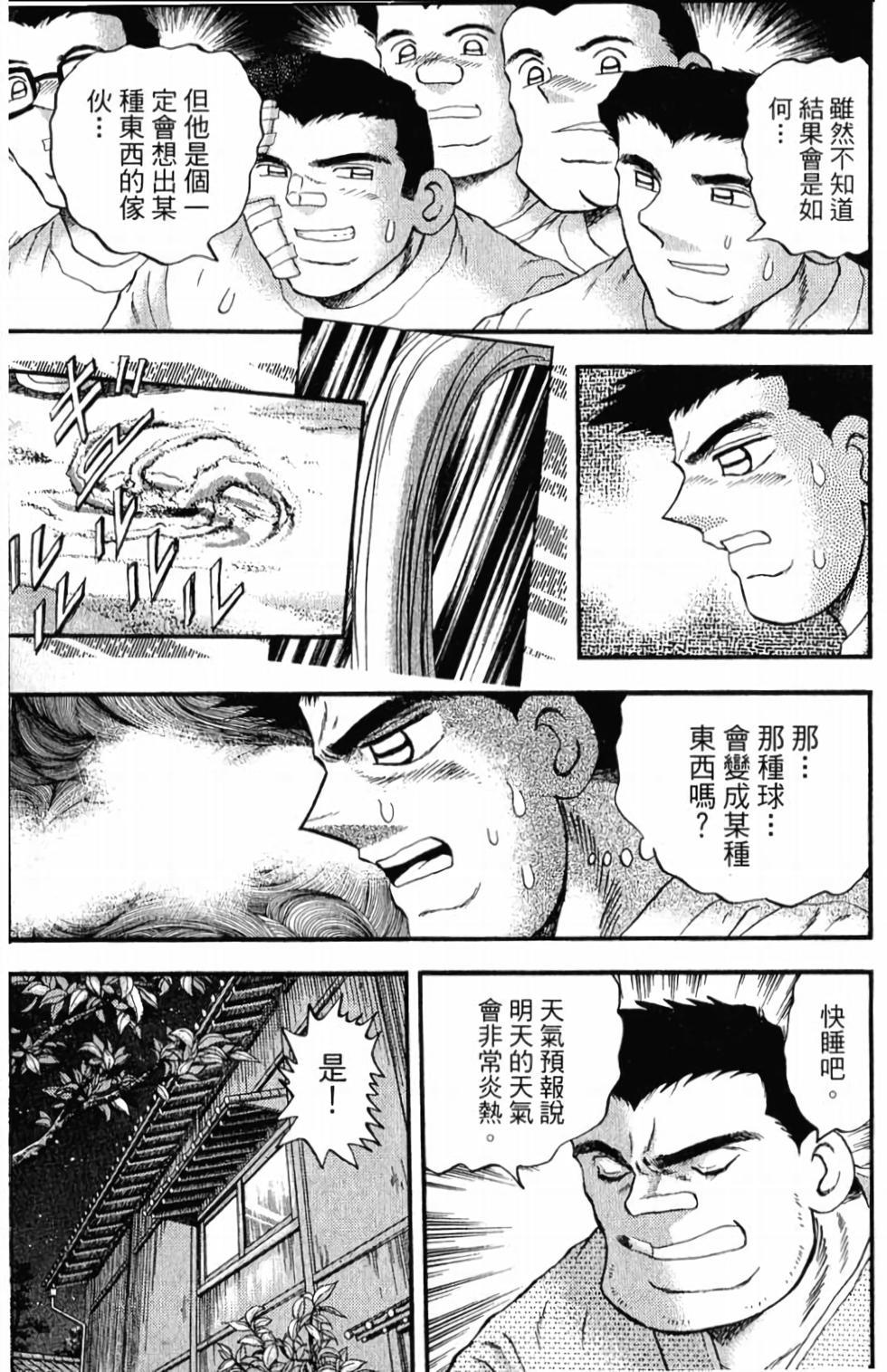 第111页