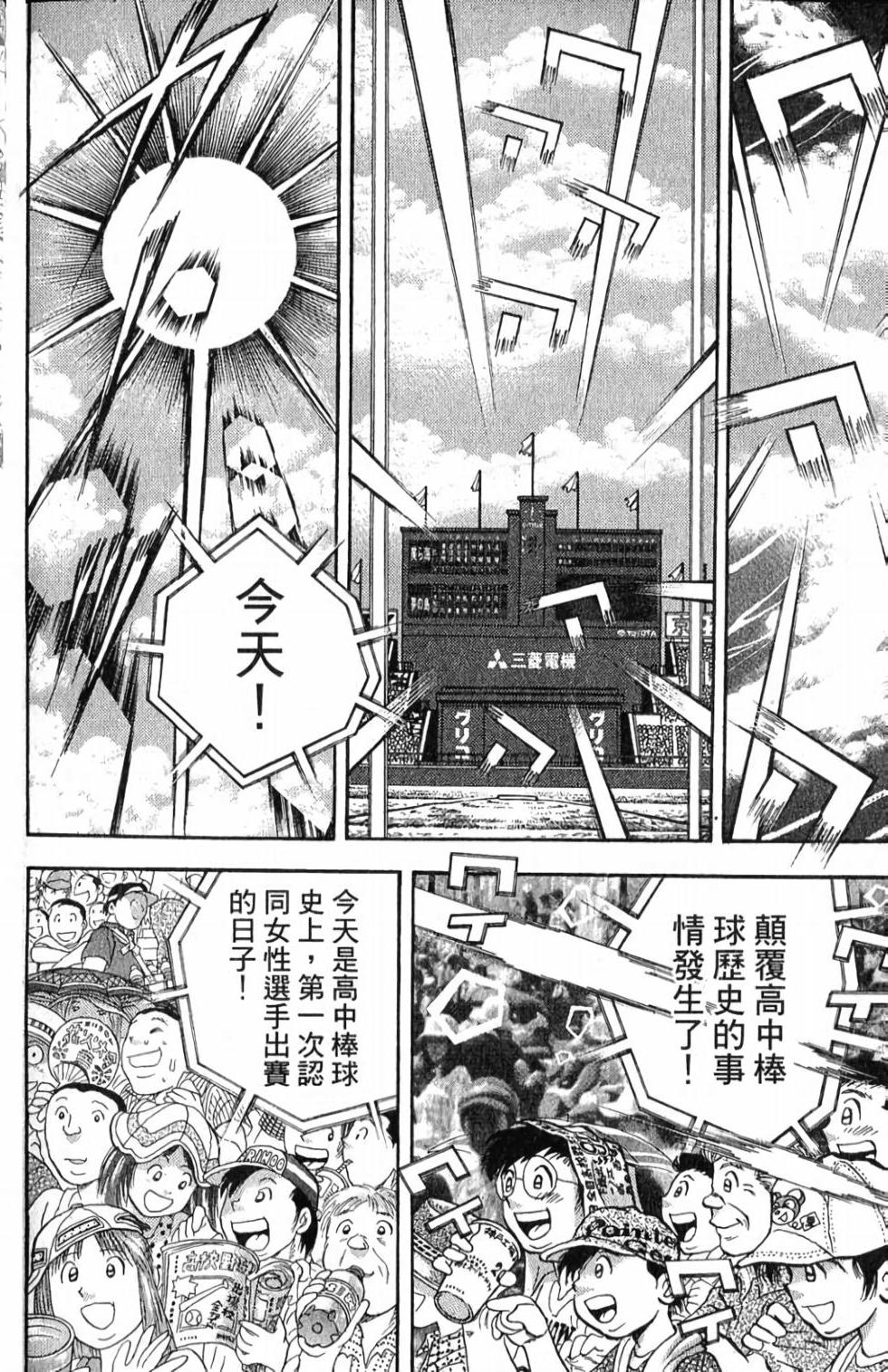 第113页
