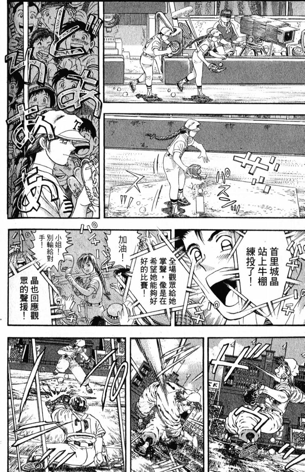 第115页